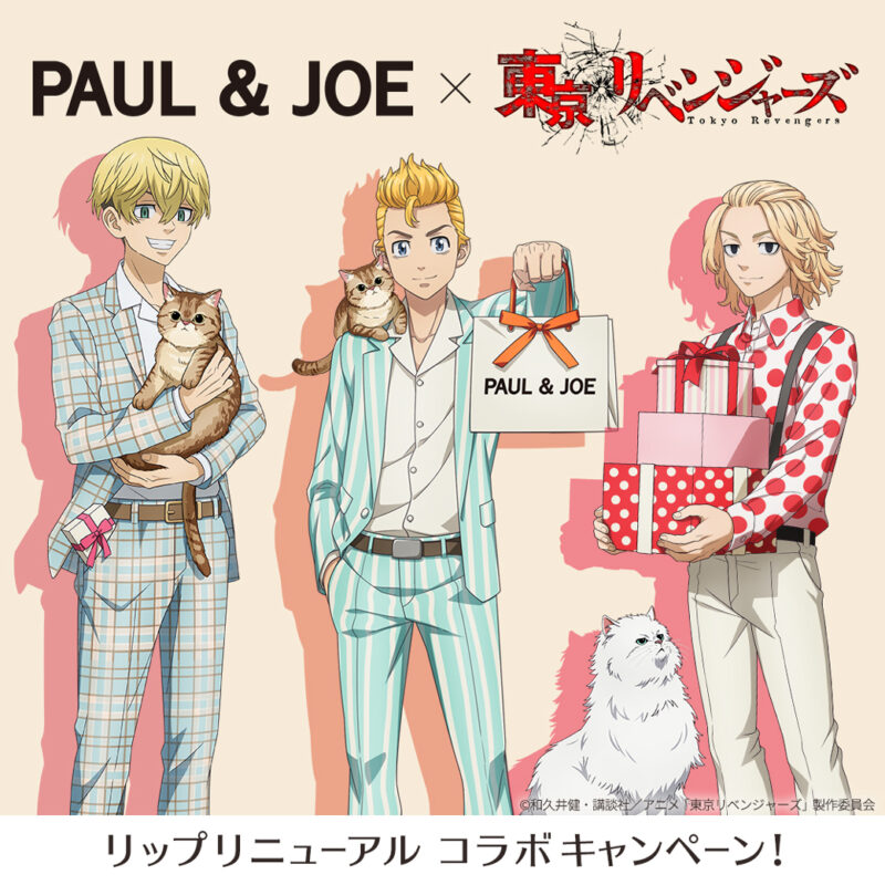 1/5（木）スタート】PAUL & JOE × TVアニメ『東京リベンジャーズ』コラボレーション情報！ | TVアニメ『東京リベンジャーズ』公式サイト