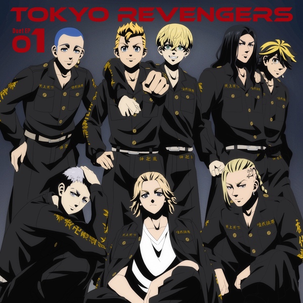 新品★TVアニメ★東京リベンジャーズ★EP 02★メガジャケ Amazon.co.jp: VARIOUS ARTISTS : 【Amazon.co.jp限定】TVアニメ