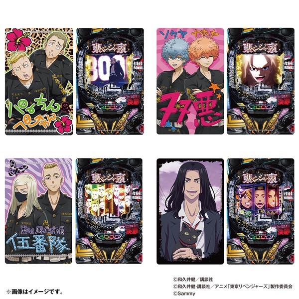 goods_sammy_treding-card_5.jpg