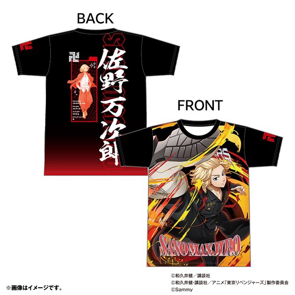 sammy_full-t-shirt_sano.jpg