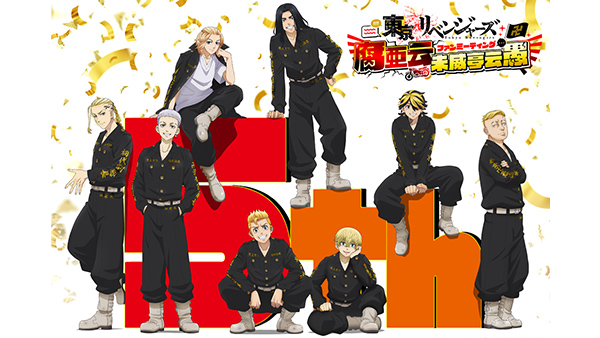 アニメ「東リベ」切り抜き ❶ (9誌分) アニメ『東リベ』続編が制作決定。ミニアニメ『童話リベンジャー